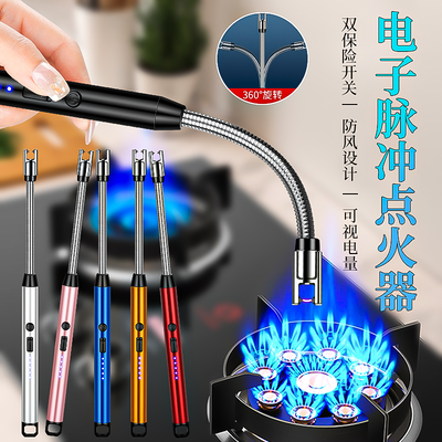 Rechargeable Electric Arc Lighter – Windproof USB Pulse Ignition for Kitchen, Candle & BBQ